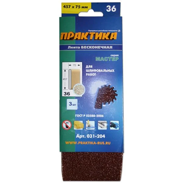 Лента шлифовальная 75х457 мм P36 (3шт.) картонный подвес, ПРАКТИКА