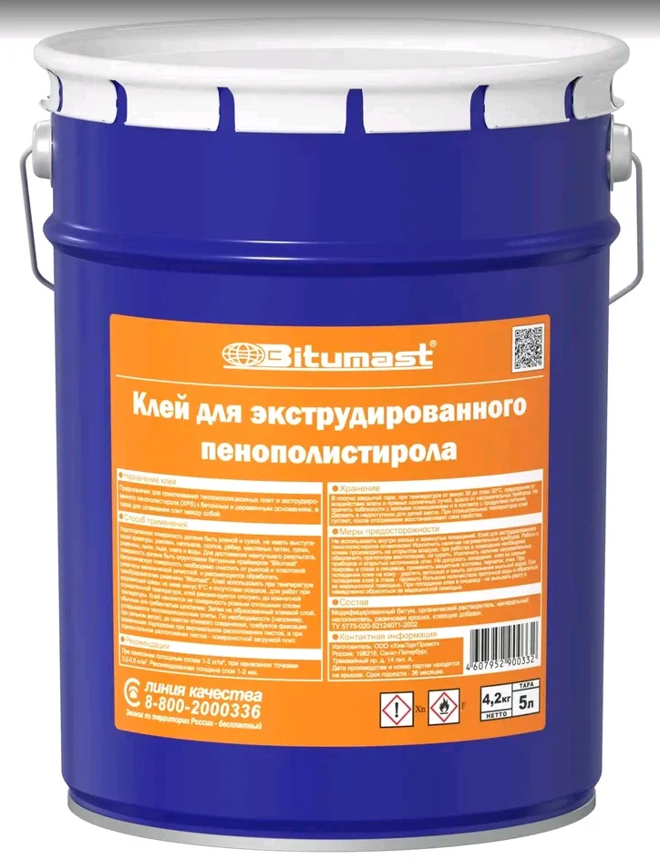 Клей BITUMAST для экструдированного пенополистирола (XPS) и пенопласта 5 л / 4,2 кг