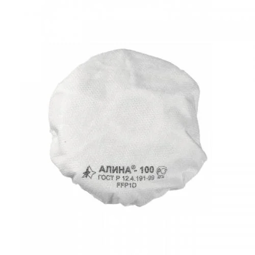 Респиратор Алина -100 FFP1D для защиты от бытовой и строительной пыли