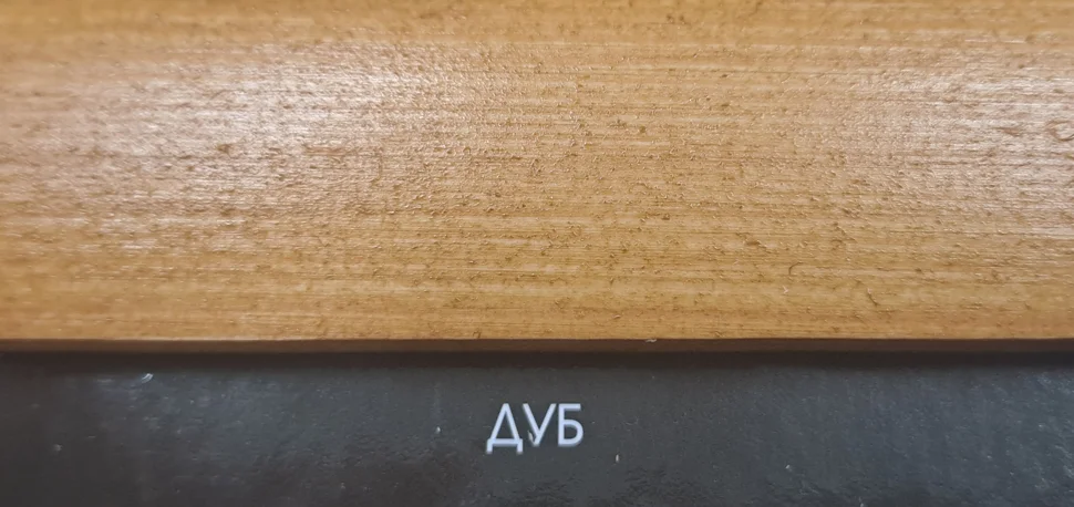 Состав деревозащитный ArtWOOD Classic дуб 10 л