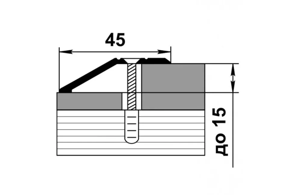 Порог АПС 010 алюминиевый 2700*45*15 мм разноуровневый (ОС-006)