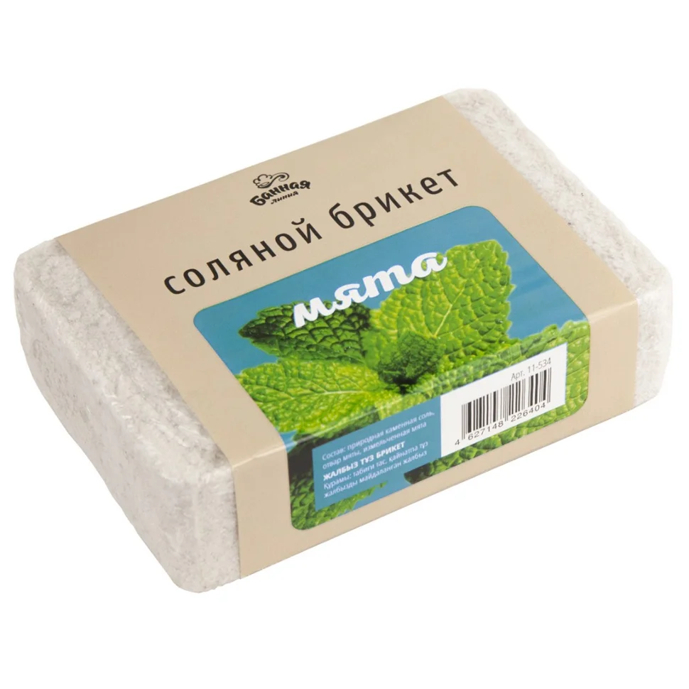 Брикет соляной "Мята", 1,2 кг, БАННАЯ ЛИНИЯ