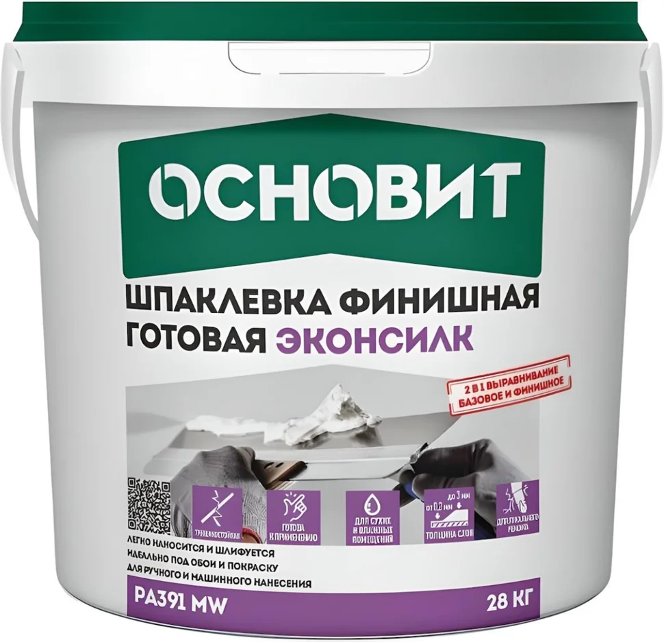 Шпаклевка готовая ОСНОВИТ ЭЛИСИЛК PA391 MW финишная 28 кг