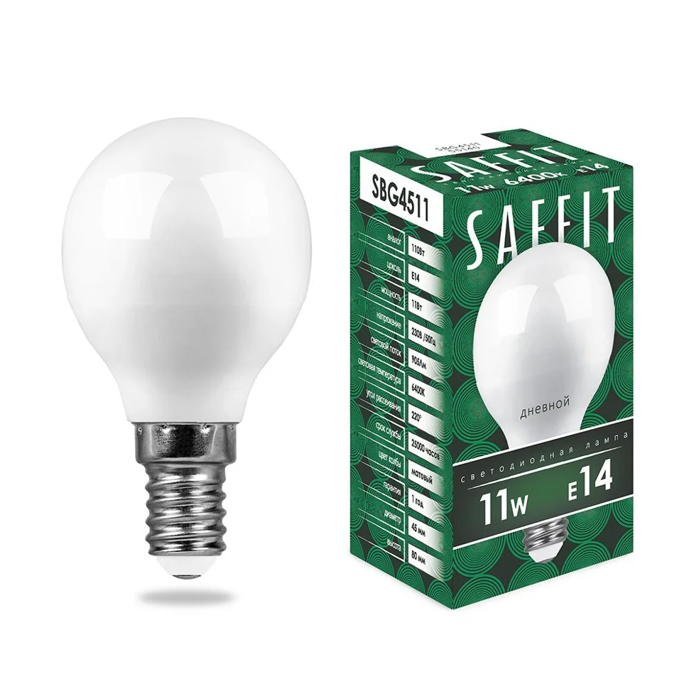 Лампа светодиодная 11W E14 230V 6400K (дневной) Шар матовый (G45) SAFFIT, SBG4511