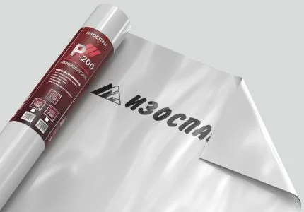 Пленка Изоспан Р-200 (75м2) паро-гидроизоляция, ширина 1,6 м