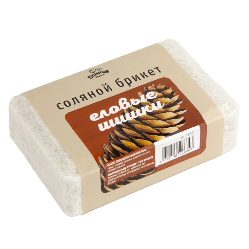 Брикет соляной "Еловые шишки", 1,2 кг, БАННАЯ ЛИНИЯ