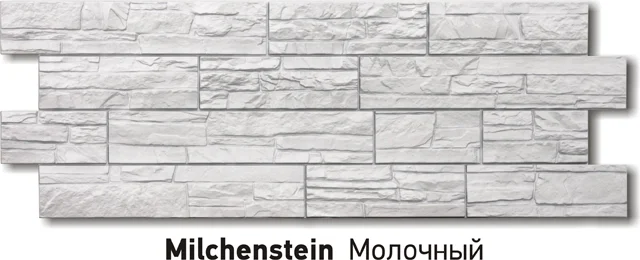 Панель фасадная D&#246;cke Stein, цвет молочный 1,2*0,43 м (S=0.45м2)