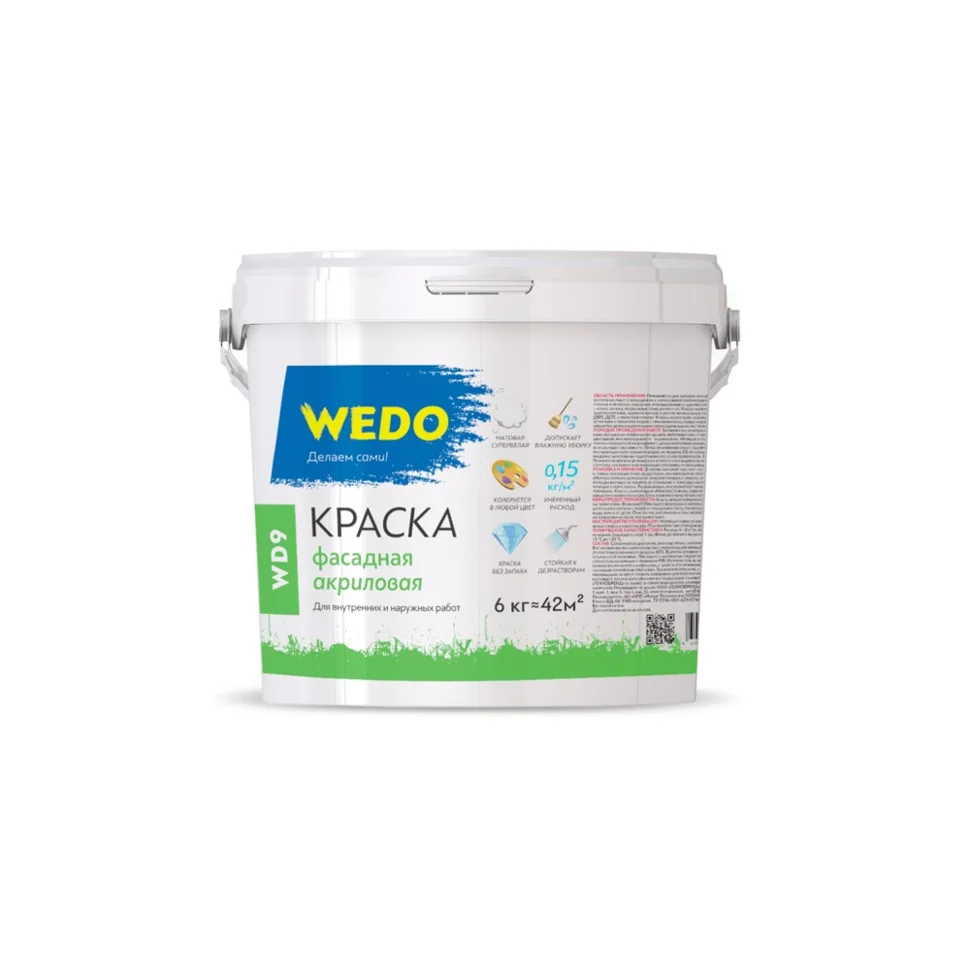 Краска ВД фасадная супербелая WEDO WD9 6кг