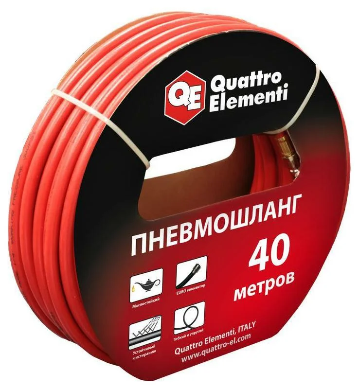 Шланг пневматический 40 метров QUATTRO ELEMENTI, разъем EURO