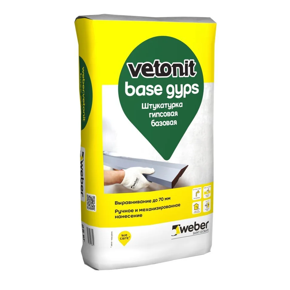 Штукатурка гипсовая VETONIT BASE GYPS базовая 30 кг