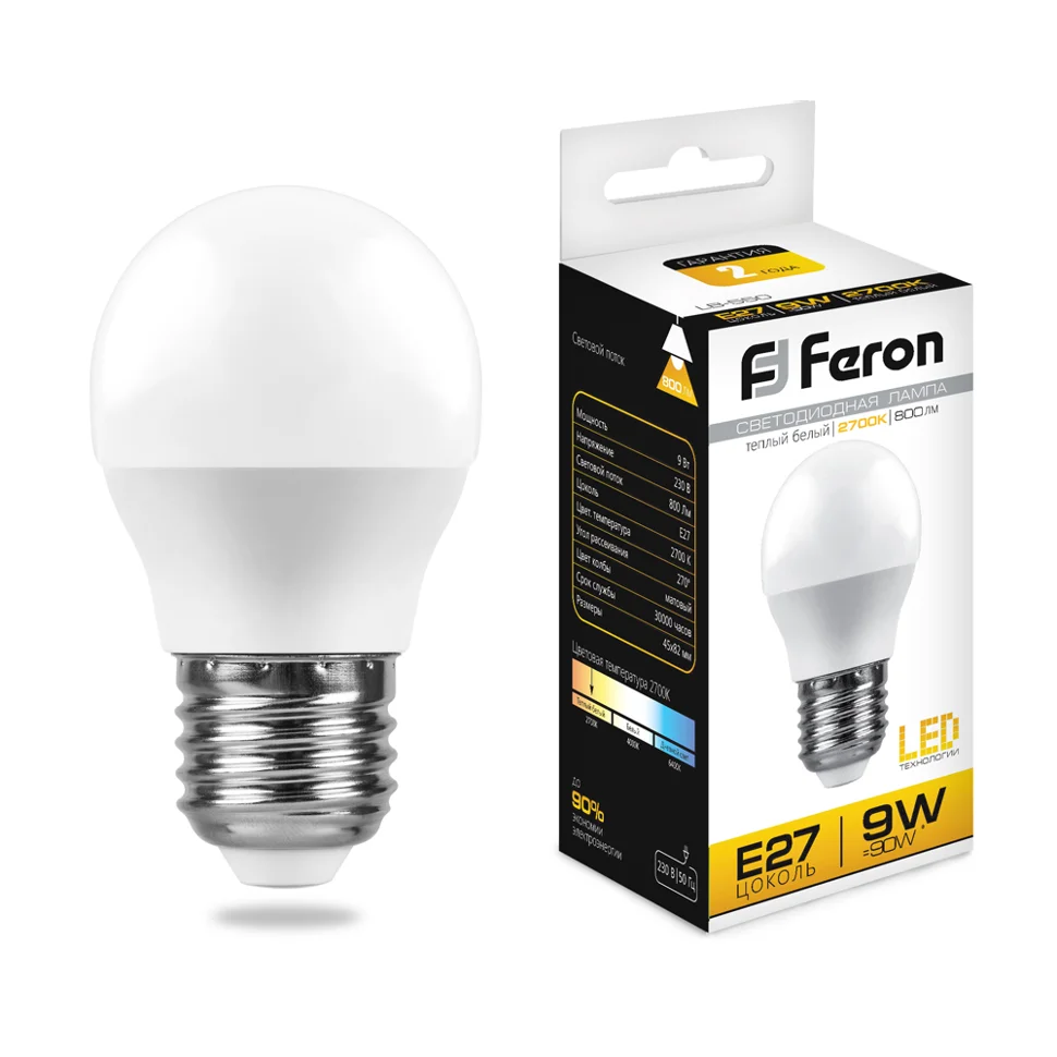 Лампа светодиодная 9W E27 230V 2700K (желтый) Шарик матовый(G45) Feron, LB-550