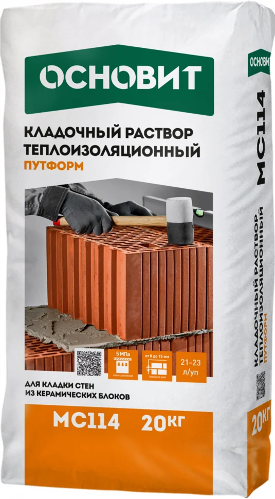 Раствор кладочный ОСНОВИТ ПУТФОРМ MC114 теплоизоляционный 20 кг