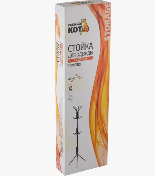 Вешалка-стойка напольная для одежды COMFORT, 12 крючков Рыжий кот