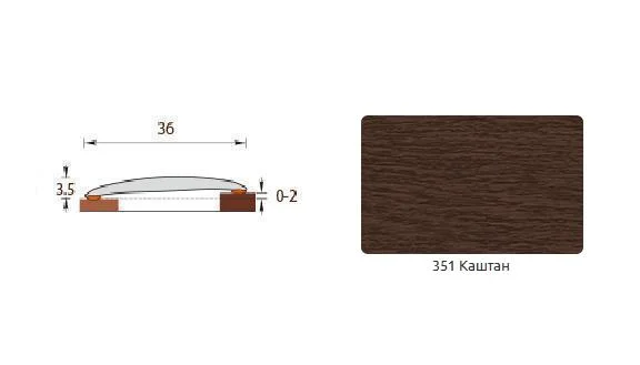 Порог ИЗИ Каштан 351 36 мм 0,9 м