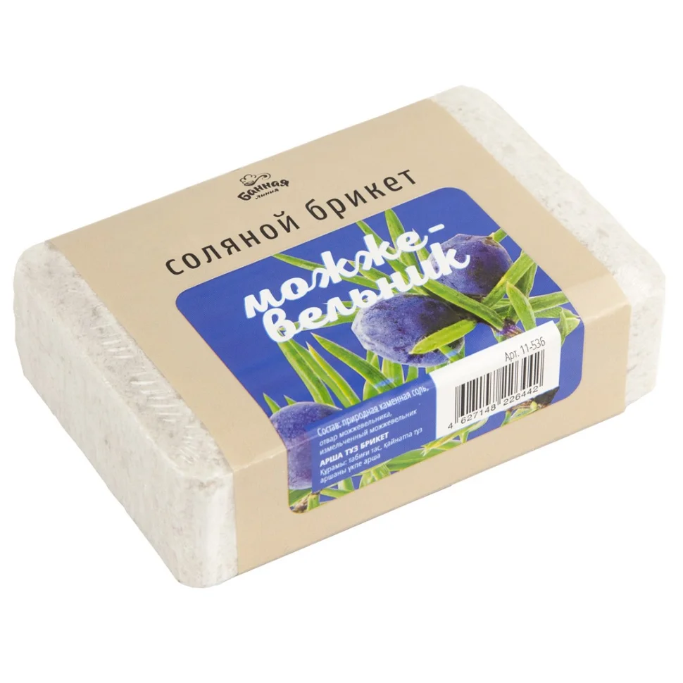 Брикет соляной "Можжевельник", 1,2 кг, БАННАЯ ЛИНИЯ