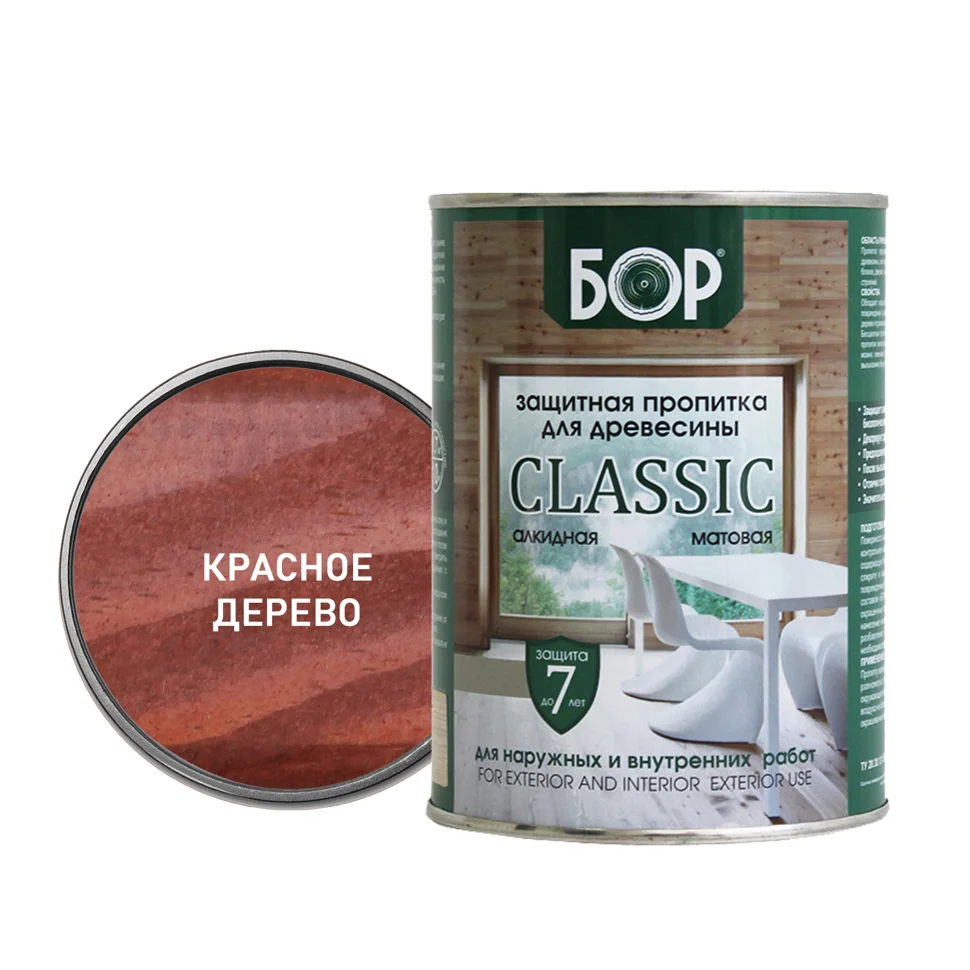 Пропитка защитная БОР CLASSIC тонирующая алкидная матовая красное дерево 0,7кг
