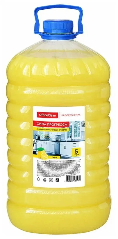 Средство универсальное моющее OFFICE CLEAN лимон 5л ПЭТ