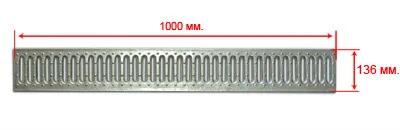 Решетка водоприемная GIDROLICA Standart DN100 A15 штампованная оцинкованная 1000*136*20 мм арт.508