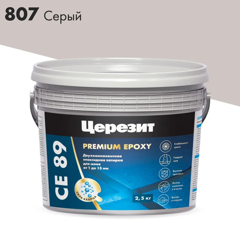 Затирка эпоксидная CERESIT CE 89 Premium Epoxy цвет 807 серый 2,5 кг
