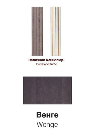 Наличник дверной каннелированный ОКА 70*10*2150 мм венге (массив ольхи)