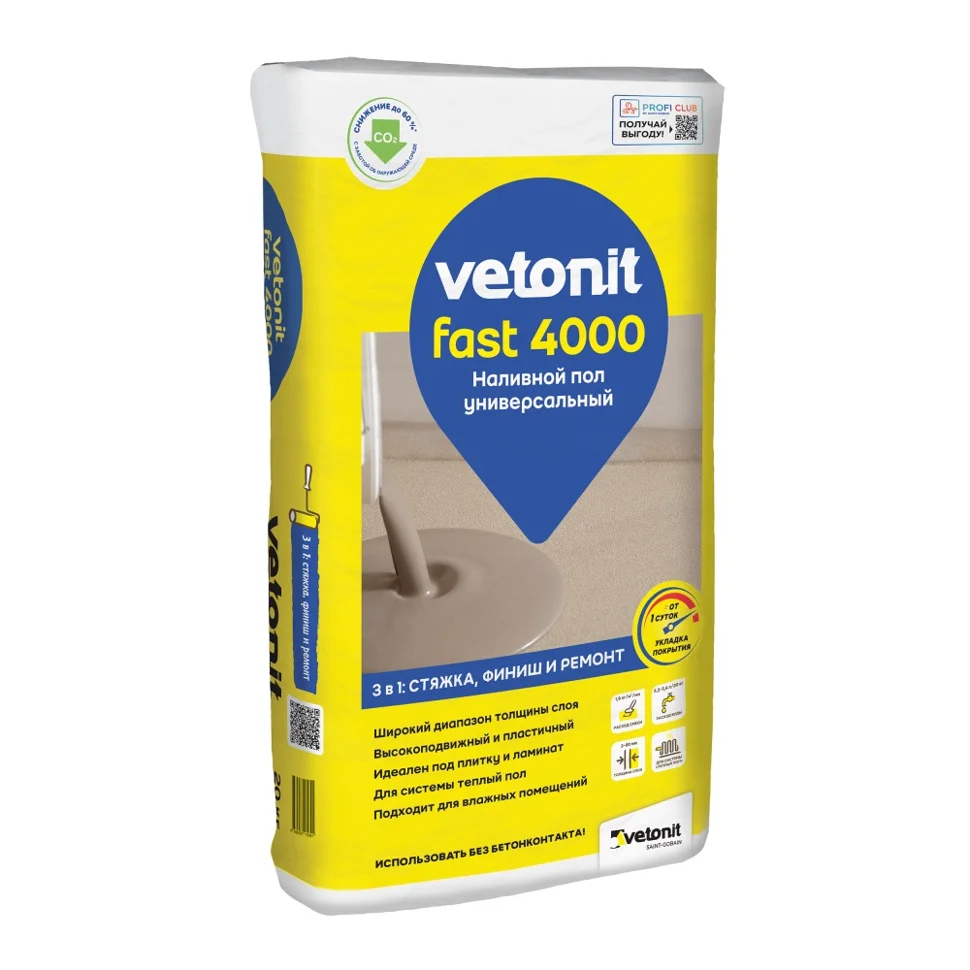 Наливной пол VETONIT FAST 4000 универсальный 20 кг