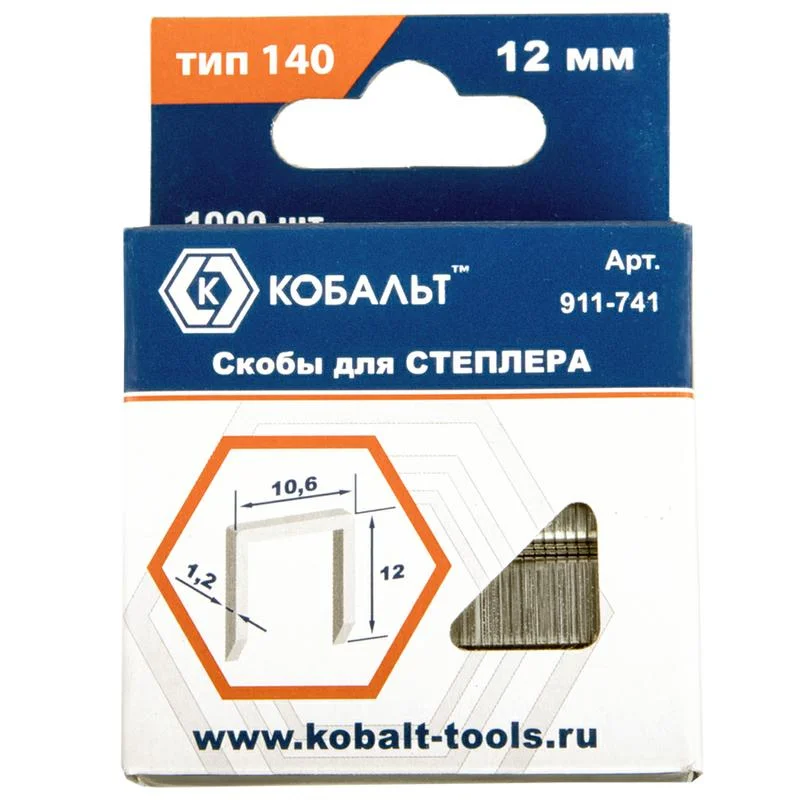 Скобы для степлера 12 мм, тип 140, толщина 1,2 мм, ширина 10,6 мм, 1000 шт, коробка, КОБАЛЬТ