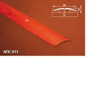 Порог АПС 011 алюминиевый 2700*30*4 мм одноуровневый (9-белый)