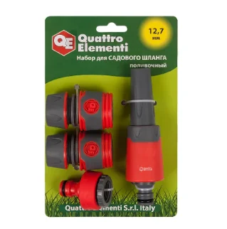 Набор поливочный QUATTRO ELEMENTI 4 предмета. Соединитель 1/2"-2 шт., штуцер 1/2" и 3/4", насадка поливочная, мягкий пластик, аквастоп