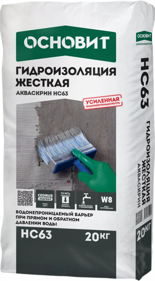 Гидроизоляция обмазочная ОСНОВИТ АКВАСКРИН HC63 жесткая для создания водонепроницаемого барьера 20 кг