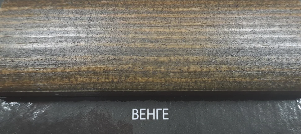 Состав деревозащитный ArtWOOD Classic венге 10 л