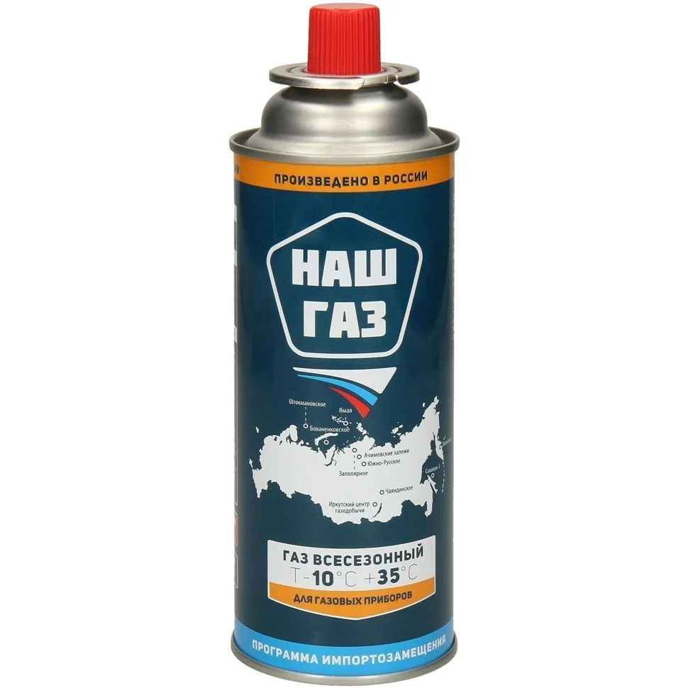 Газ в баллоне для портативных приборов "Наш газ", 220г