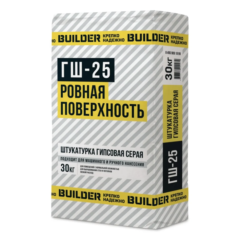 Штукатурка гипсовая BUILDER ГШ-25 машинного и ручного нанесения 30 кг