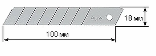 Лезвия сегментированные 18мм, 10шт, OLFA