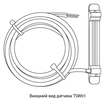 Датчик воды TSW01-20.0 ССТ 43057030000006