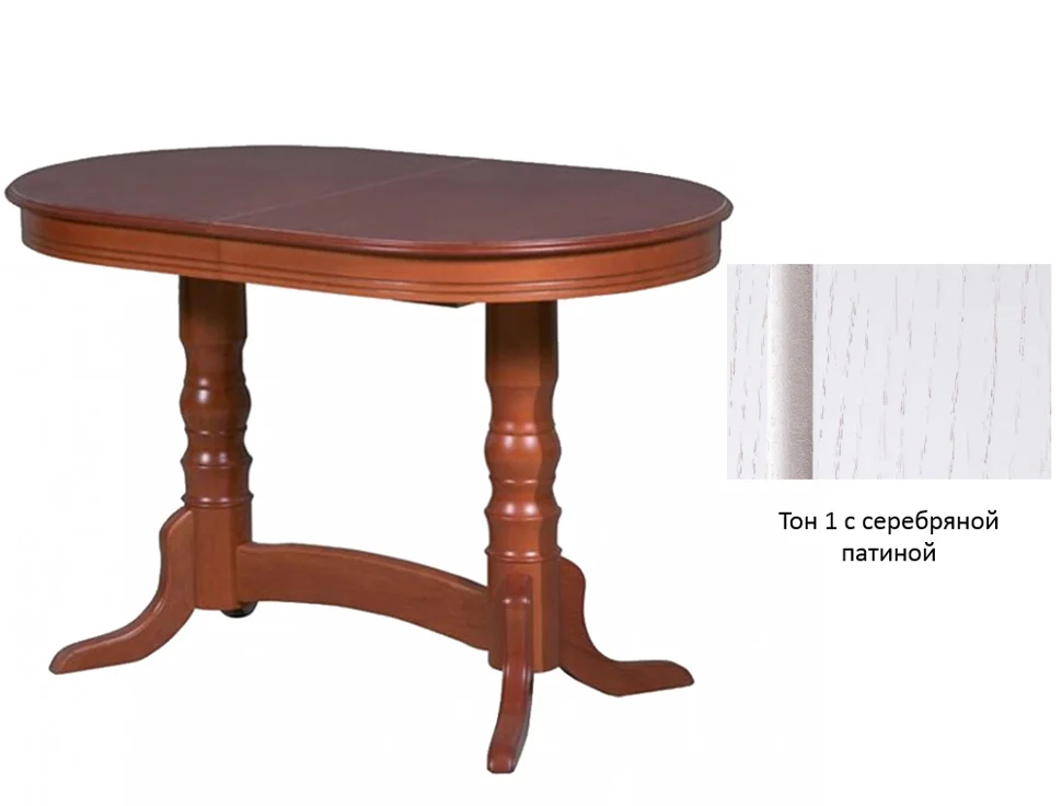 Стол обеденный "Гамма" овальный 1160(1560)х700х760 тон 1 с серебряной патиной