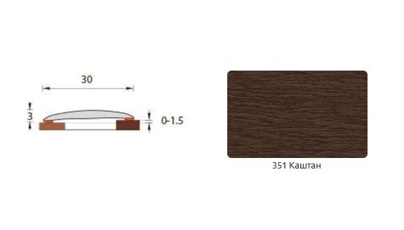 Порог ИЗИ Каштан 351 30 мм 0,9 м