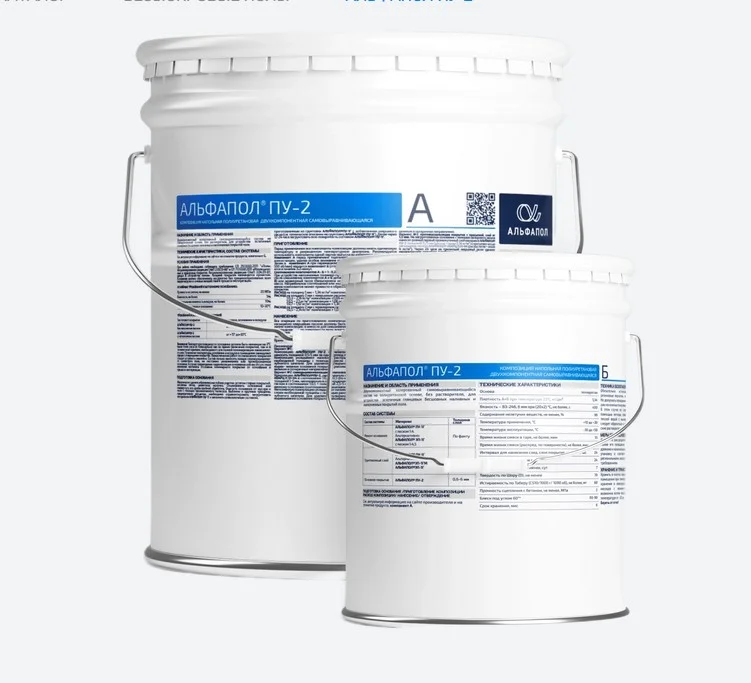 Комплект АЛЬФАПОЛ ЭП-2 RAL 1019, 25 кг