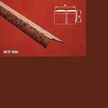 Порог АПУ 006 алюминиевый 2700*41*21 мм угловой наружный (03 шоколад)
