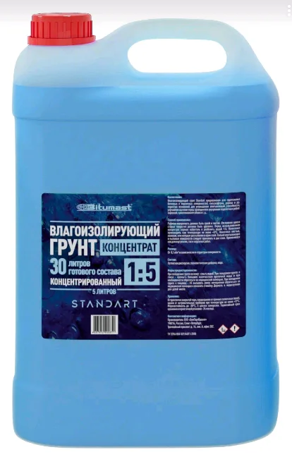 Грунт-концентрат влагоизолирующий ВД (1:5) 5кг BITUMAST Standart
