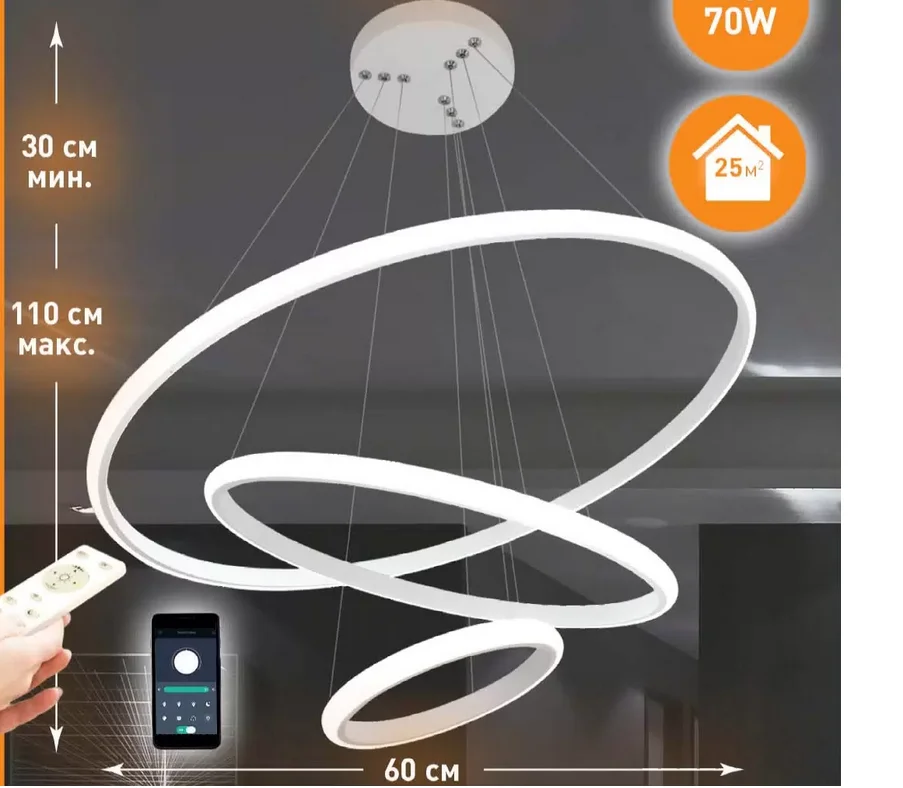 Светильник управляемый светодиодный AKRILIKA sim 70W 3R-APP-600x1100-WHITE/CLEAR-220-IP20