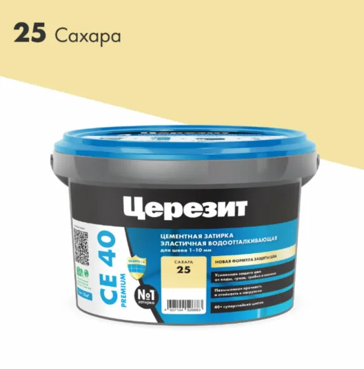 Затирка цементная CERESIT CE 40 водоотталкивающая 25 сахара 2 кг