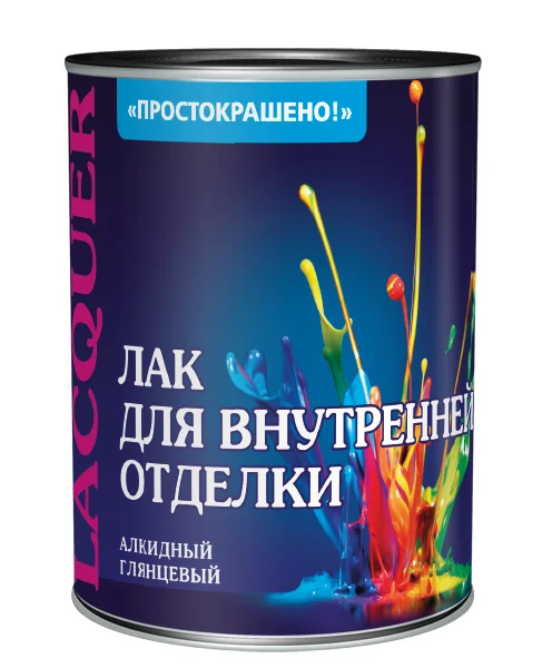 Лак ПРОСТОКРАШЕНО для внутренней отделки 0,7кг