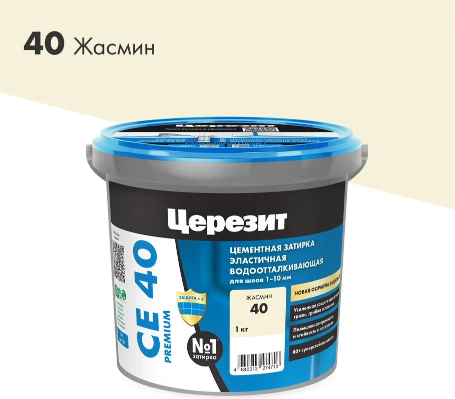 Затирка цементная CERESIT CE 40 водоотталкивающая 40 жасмин 1 кг