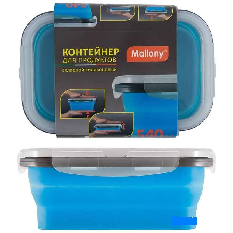 Контейнер силиконовый для пищевых продуктов с крышкой, MALLONY MIGLIORE 540 мл