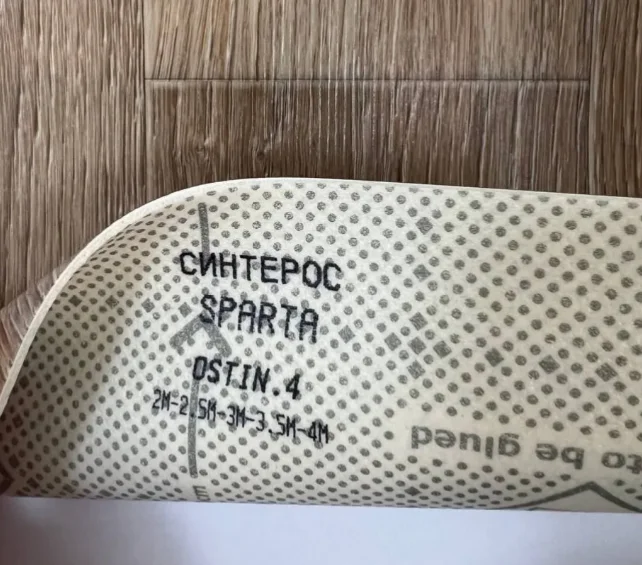 Линолеум СИНТЕРОС Sparta Ostin 4 (2,5м) ПОД ЗАКАЗ, КРАТНО РУЛОНУ (75 кв.м.)