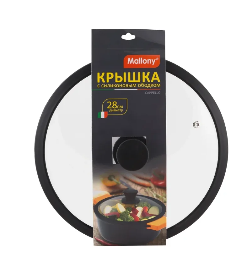 Крышка стеклянная d=28см CAPPELLO с силиконовым ободком