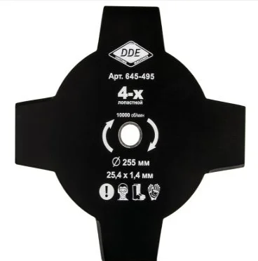 Диск для триммера DDE GRASS CUT 4-хлопастной, 255 х 25,4 мм (толщина = 1,4 мм)