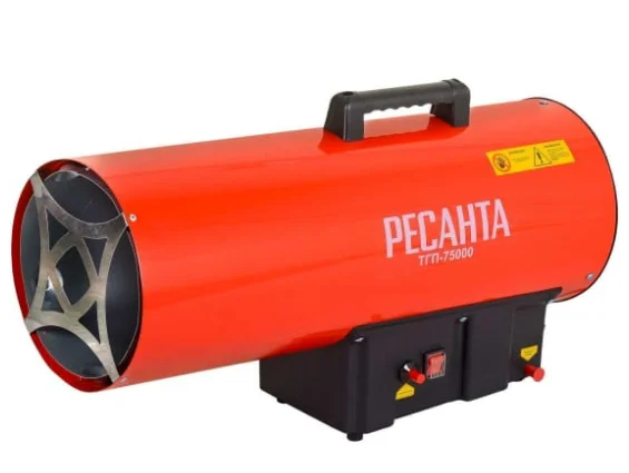 Пушка газовая РЕСАНТА ТГП-75000