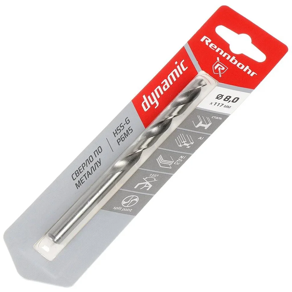 Сверло по металлу 08,0х117мм RENNBOHR DYNAMIC CARD, HSS-G, Р6М5 , фрез