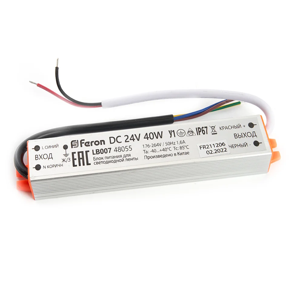 Трансформатор электронный для светодиодной ленты 40W 12V (драйвер), FERON LB007